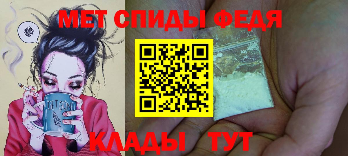 АМФЕТАМИН Premium Самара