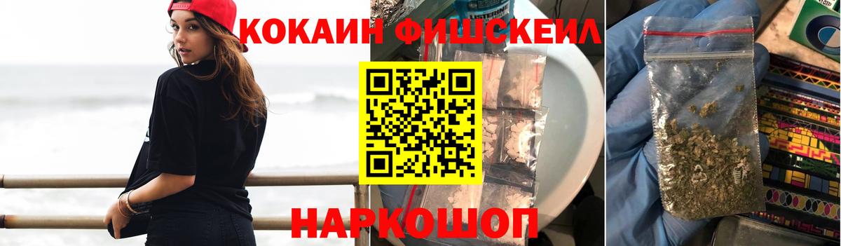 КОКАИН 99% Самара