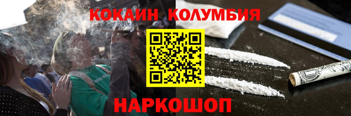 Cocaine FishScale  КОКАИН FishScale  Кокаин  Вход с VPN  Самара 