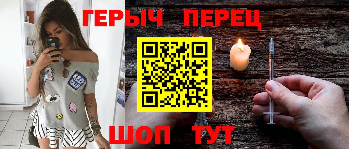 Героин афганец Самара