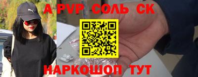 прущая мука Моздок