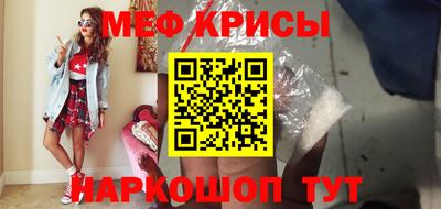 шишки Можайск
