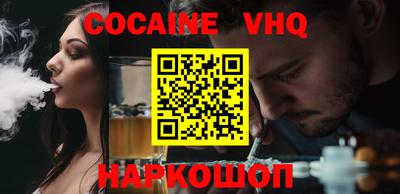 шишки Можайск