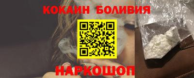 шишки Можайск