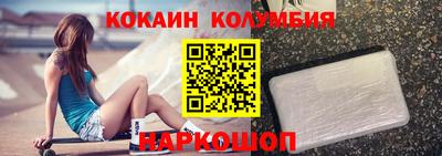 шишки Можайск