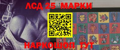 хмурый Мариинск