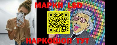 шишки Можайск