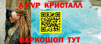 шишки Можайск