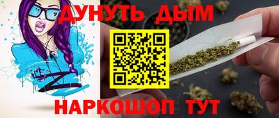 шишки Можайск