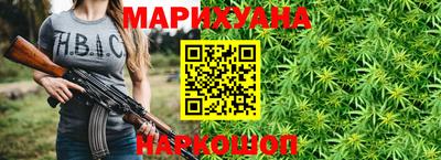 шишки Можайск