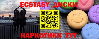 шишки Можайск