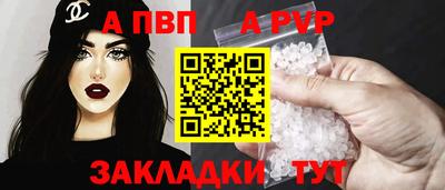шишки Можайск