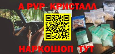 прущая мука Моздок