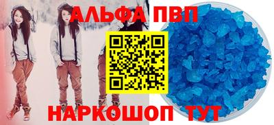 шишки Можайск