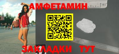 шишки Можайск