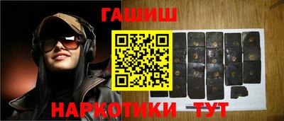 шишки Можайск
