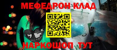 шишки Можайск