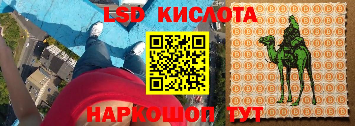 LSD-25 экстази  Вход с VPN  Самара  Лсд 25 экстази кислота  ЛСД экстази ecstasy 
