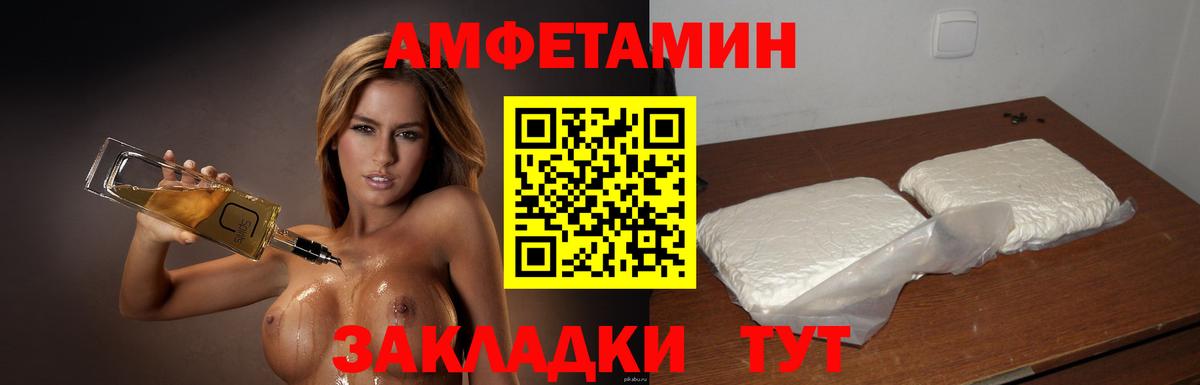 Метамфетамин витя  Метамфетамин витя  Вход с VPN  Самара 