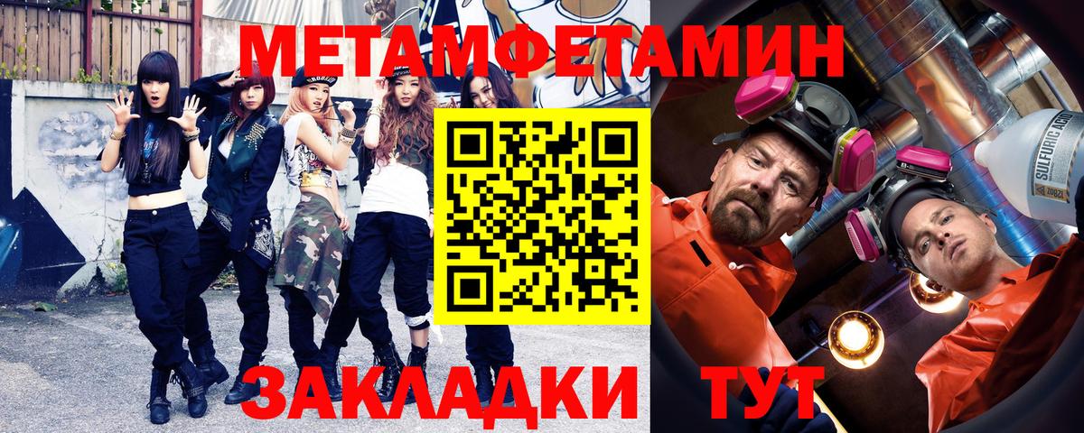 Первитин Декстрометамфетамин 99.9% Самара