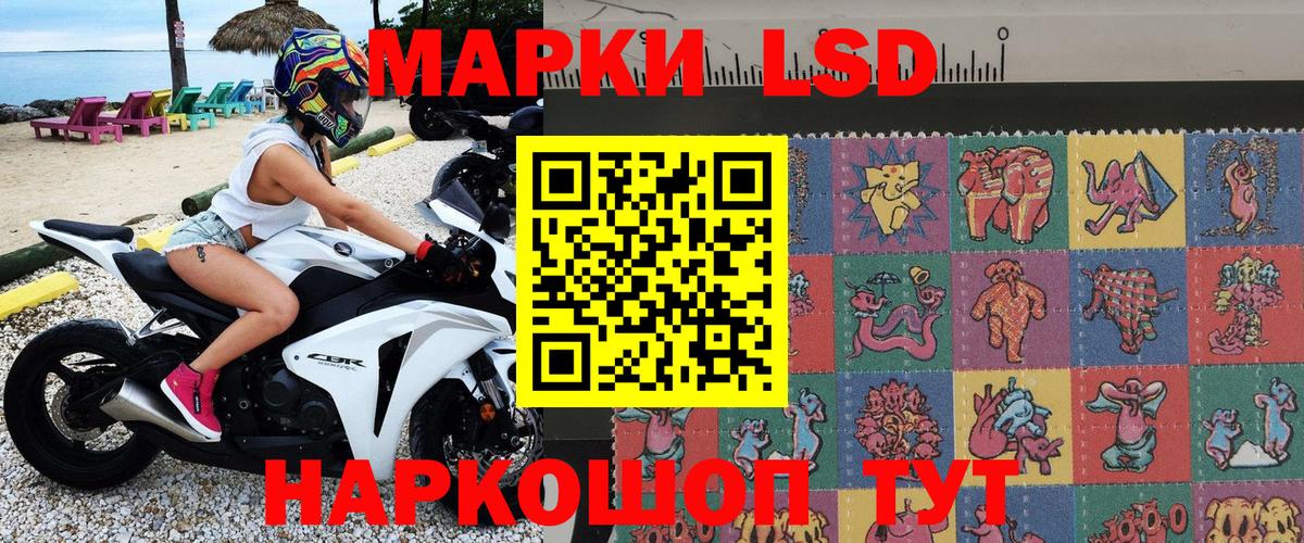 Самара  Марки NBOMe 1,8мг  хочу наркоту  Марки NBOMe 1,8мг  Вход с VPN 