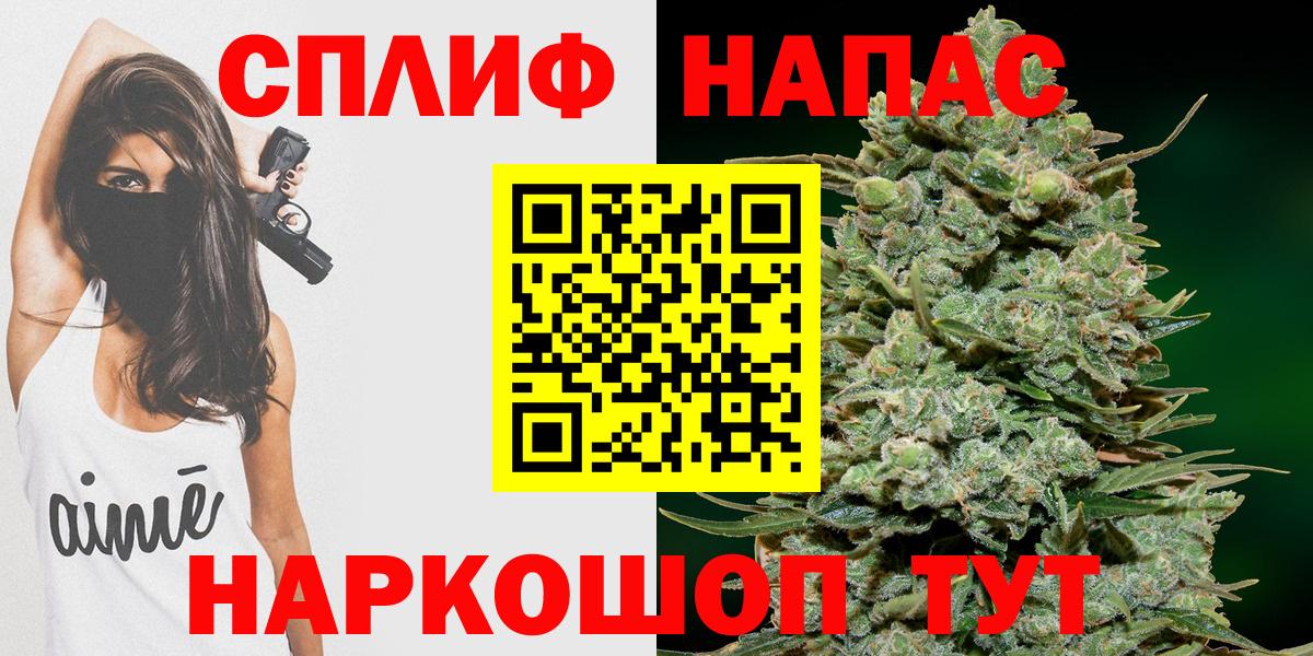 МАРИХУАНА Bruce Banner  Вход с VPN  Шишки марихуана план  Канабис AK-47  Самара 